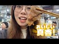 VLOG｜九龍城探店 方榮記沙嗲牛肉火鍋