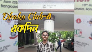 এপার বাংলা-ওপার বাংলার যৌথ সেমিনারে ঢাকা ক্লাবে। A day at Dhaka Club। Tasin Rafi।