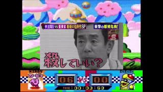 【音MAD】モラハラのグルメレース【クリカン】