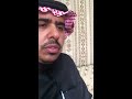 الشاعر زاكي علي البشري يمدح قبيلة شمر