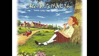 04 - Ai no Okurimono (Love's Gift) - CD 2 - Ashinaga Ojisan OST