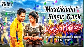 Meesaya Murukku Songs | Maatikichu Video Song | Hiphop Tamizha, Aathmika, Vivek  | Vibe music