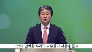 저스티스의 TAKE _ 영적 자녀들을 노엽게 하는 부모이자 선배이자 기독교인 아니시죠? (수영로교회 / 이규현 목사)