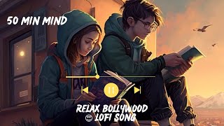 50 min mind relax  Bollywood🥰😍 Lofi song and (slower x reverd) (lofi) ( mashup ) (Bollywood)