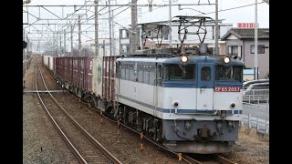 【失敗作】 EF65-2057+コキ  豊田町通過