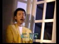 李茂山 li mao shan yue guang xiao ye qu 月光小夜曲