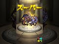 【モンスト】ヒロアカ「デク」を【爆絶】アポカリプスで使ってみた！？ 【ふさがぶ】