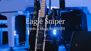 A SONG FOR YOU 今日という日に、、、ありがとう HEATH    EAGLE SNIPER  WORDS&MUSIC by HEATH