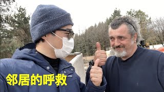 【建房 E3】拆房过程中，需要注意的地方. 一大早，邻居打来求救电话。