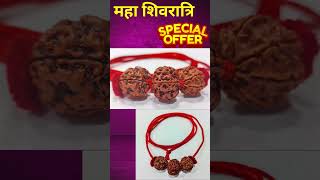 Maha Shivratri Special - Karya Siddhi Kavach #shorts #shortsvideo #viralshorts #mahashivratri