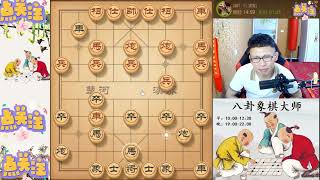 八卦象棋大师：退马窝心对付来势汹汹的急进中兵。#象棋 #天天象棋  #象棋残局 #象棋解説