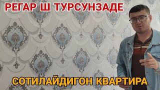 Срочно сотилайдигон квартира ш Турсунзода Регар продается 3 комнатную квартира