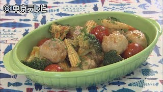 食卓の秘密「親子クッキング」 キャッチ!　2017/7/26放送