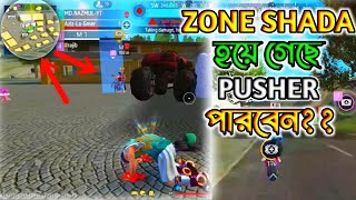 ZONE SHADA 😱😱 হয়ে গেছে পুশার কি ভুঁইয়া আনতে পারবেন