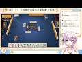 【雀魂参加型】初心者さん・初見さん歓迎！麻雀特訓中です！【vtuber】