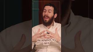 אחד על אחד | רזיאל אלטרס מארח את ישראליק בש 3 #podcast