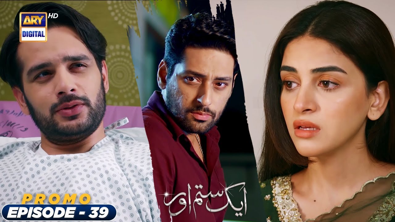 Aik Sitam Aur Episode 39 - Promo - ARY Digital Drama - YouTube