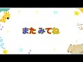 譜読み練習　ト音記号　c2月【無音です】