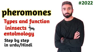 pheromones 🐜✅ types and function | insects | entolmology #pheromones