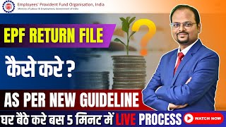 EPF ECR Upload & Payment Process | PF Employee Contribution Monthly Filing 2025