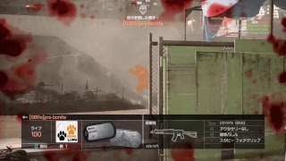 [BF4] 拝啓 射撃します。