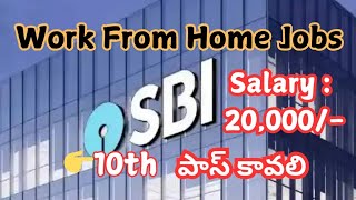 SBI Work From Home Job || Banking Job || Best Opportunity 💯 Don't Miss || The Tech zone Telugu 💫