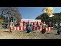 チーム満天星　２部　智頭町桜カフェ　よさこい踊り・傘踊り　４ｋ