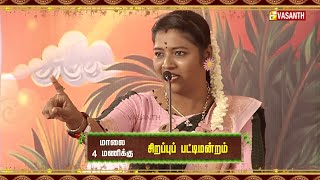 இன்றைய பண்டிகை சுழல் எதிர்கால தலைமுறைக்கு!! எடுத்துக்காட்டா? எச்சரிக்கையா? | விளம்பர | மதுரை முத்து