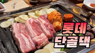 자이언츠 선수들의 찐 단골맛집이 NC 창원에도 생겨서 다녀와봤습니다 과연