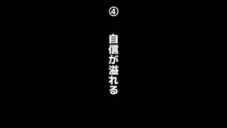 笑顔が絶えない人の特徴 #会話