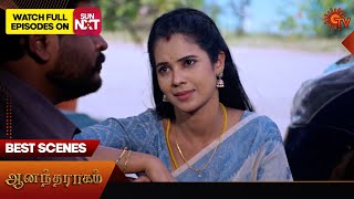 Anandha Ragam - Best Scenes | 23 March 2024 | Tamil Serial | Sun TV