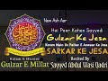 New Ash Aar Hai Peer Kahan Sayyedi Gulzar Ke Jesa Sarkar Ke Jesa || Sayyed Abdul Wasi Qadri