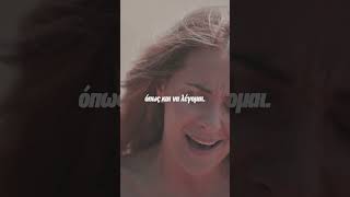 Νατάσσα Μποφίλιου - Κοίτα Με | Lyric Video