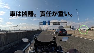 【歩行者が悪？】🚥赤信号を無視した歩行者を轢いたら、どうして車側にも責任があるのですか？