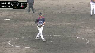 愛媛ウエストvs旭化成『第52回日本男子ソフトボールリーグ』第4節1日目（三重大会）#menssoftball #男子リーグ #男子ソフトボール  #男子ソフトボール