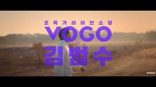 [ '보고 플레이 TV광고''!] : [ \