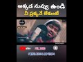 అక్కడ నువ్వు ఉండి నీ ప్రక్కనే లేకుంటే new love failure song trending song whatsapp status video