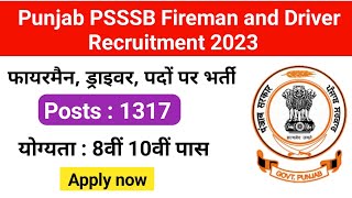 PSSSB Fireman Driver Recruitment 2023 | Punjab Fireman Driver Bharti 2023 | PSSSB Recruitment 2023