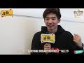 【2 brothers】ice独家专访中字版@喜翻译制组 exclusive interview of ice with cn sub@cfangroup