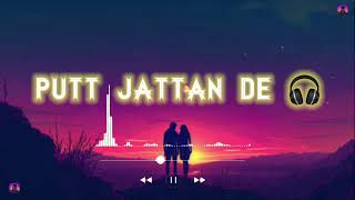Putt Jattan De (slowed+reverb)  Mankirt Aulakh | SKY Digital | Latest Punjabi Songs 2024 #lofi