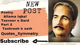 Allama Iqbal poetry Tasveer e Dard Tashreeh k Sath ( part 2)