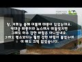 6평 농막에 비닐하우스 설치 과정 상세 내용과 느낀점을 공유합니다.