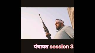 Panchayat Season 3 - Official Trailer | Jitendra Kumar, Neena Gupta, Raghubir Yadav| May 28, #shorts