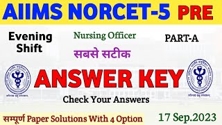 NORCET-5 Second Shift Answer Key | Second Shift | Memory Based Answer Key |Part-A #norcet2023 #aiims