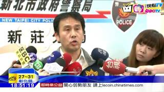 20160807中天新聞　「前男友怎麼住你家」　男友吃醋反掛彩