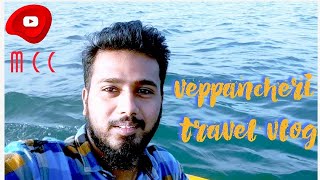 Hidden Beach || Veppancheri Travel Vlog || பலருக்கும் தெரியாத கிராமத்துக்குள் ஒரு Beach||MiddleClass