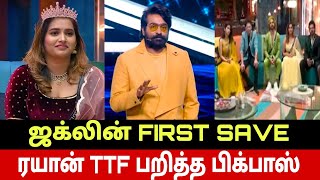 🔴 ஜக்லின் First Save 🔥 ரயான் TTF பறித்த சேதுபதி 🔥