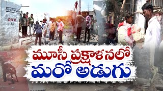 Demolition of Illegal Constructions in Musi River | నది గర్భంలోని అక్రమ నిర్మాణాల కూల్చివేత