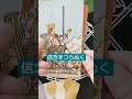 【今日の一枚】皇帝 正位置 🍀信念をつらぬく タロット 占い メッセージ