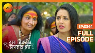 संकट येणार आहे - Tula Shikvin Changlach Dhada - Latest Full Ep - 344 - Akshara - @zeemarathi